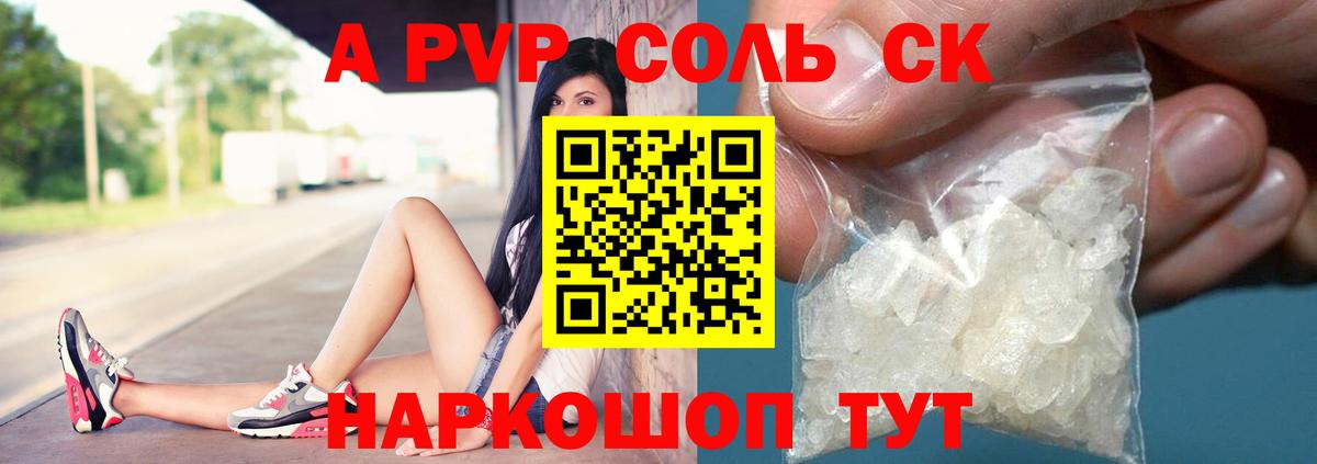 Альфа ПВП СК КРИС  А ПВП СК  Выкса  Вход с VPN 