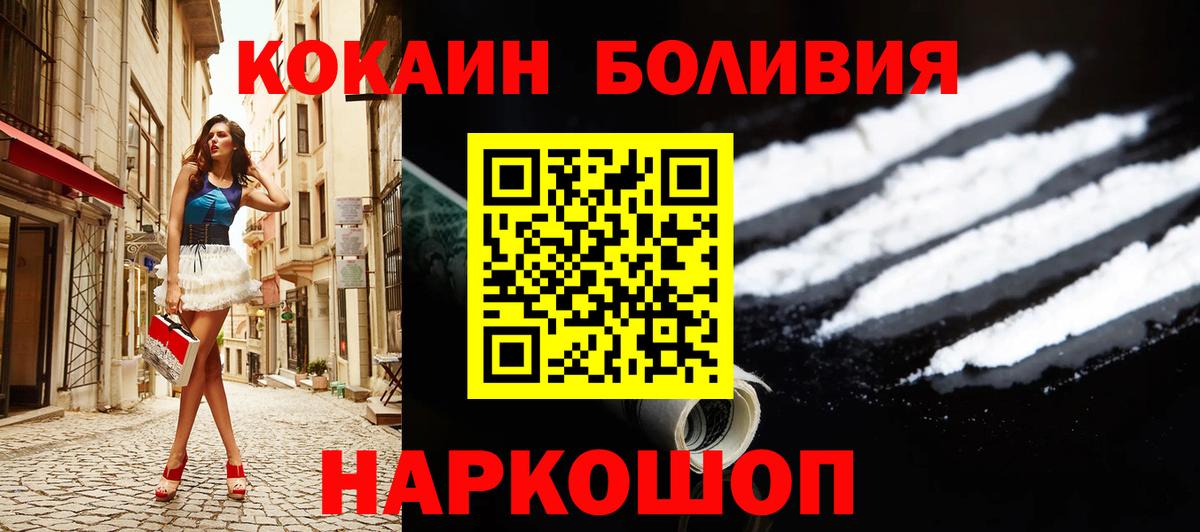 COCAIN 99% Выкса
