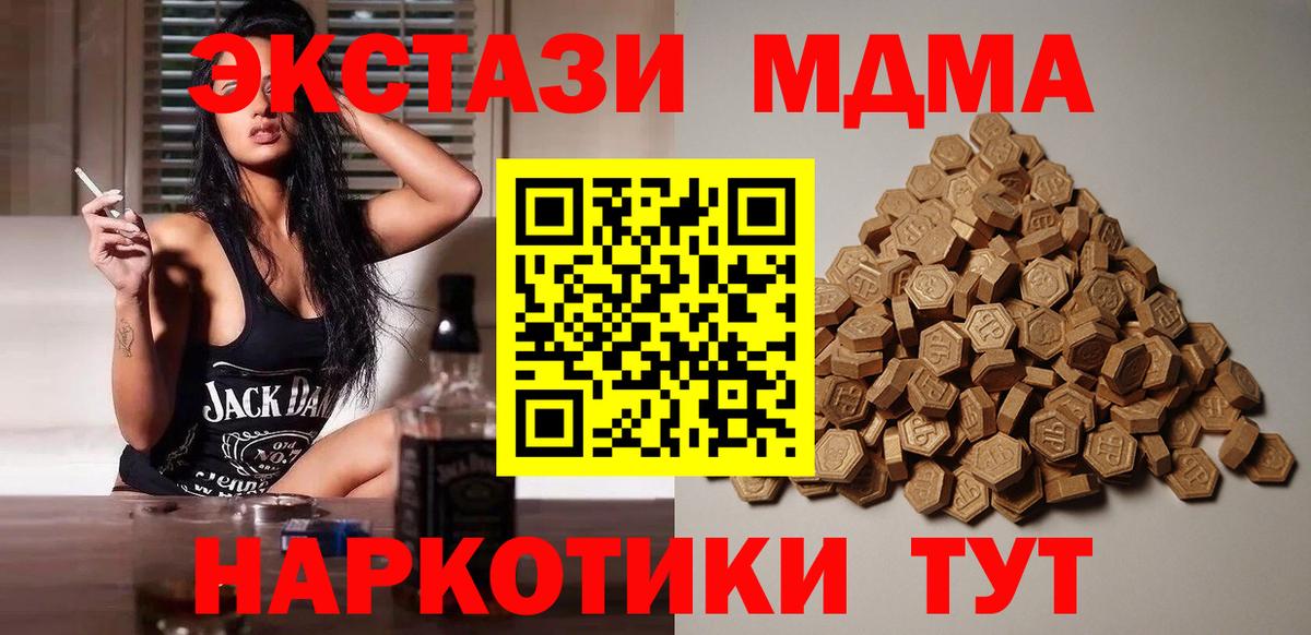 Экстази Дубай Выкса
