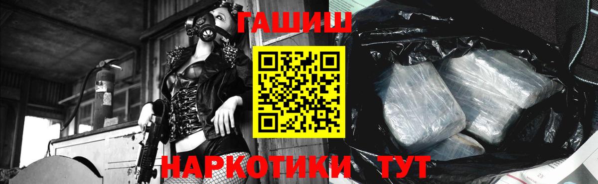 ГАШ Ice-O-Lator Выкса