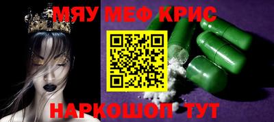 бошки Ачхой-Мартан