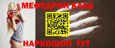 прущий лед Аша