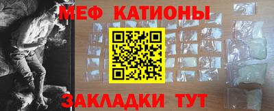 прущий лед Аша