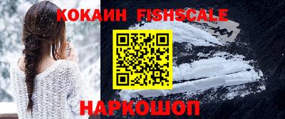 бошки Ачхой-Мартан