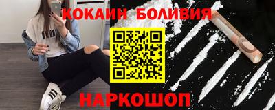 прущий лед Аша