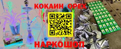 бошки Ачхой-Мартан