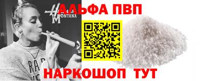 прущий лед Аша