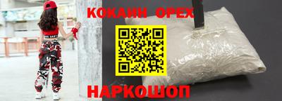 прущий лед Аша