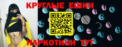 прущий лед Аша