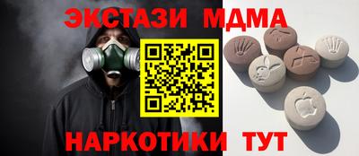 прущий лед Аша