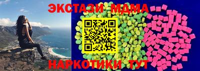 прущий лед Аша