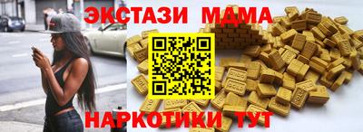 прущий лед Аша