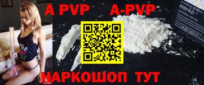 бошки Ачхой-Мартан
