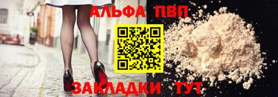 прущий лед Аша