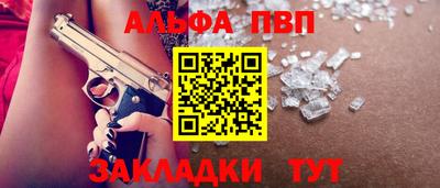 бошки Ачхой-Мартан