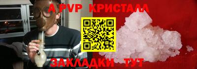 бошки Ачхой-Мартан