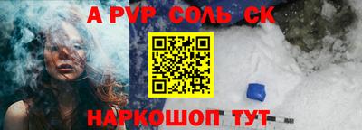 прущий лед Аша