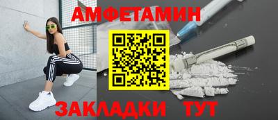 прущий лед Аша
