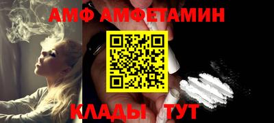 бошки Ачхой-Мартан
