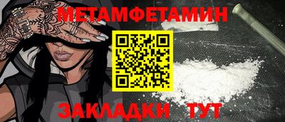 прущий лед Аша