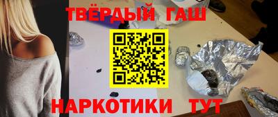бошки Ачхой-Мартан