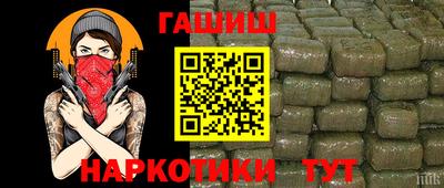 бошки Ачхой-Мартан