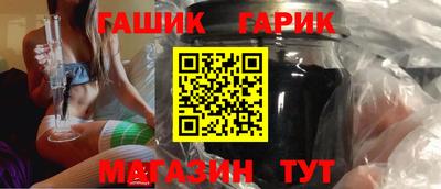прущий лед Аша