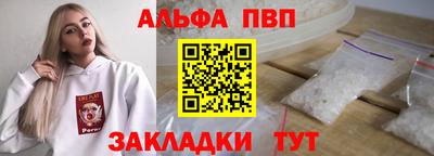 бошки Ачхой-Мартан