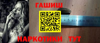 прущий лед Аша