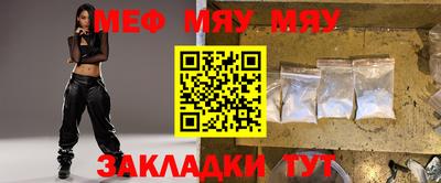бошки Ачхой-Мартан