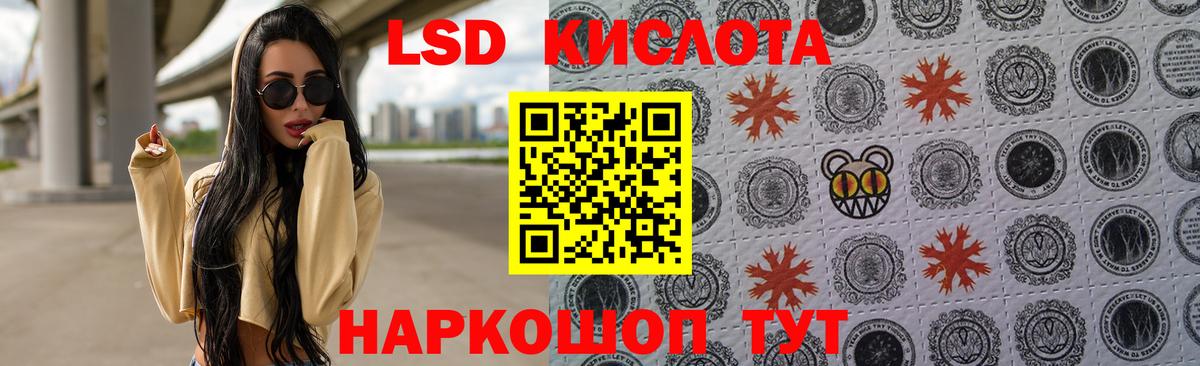 Лсд 25 экстази  LSD-25 экстази кислота  Выкса  Вход с VPN  Лсд 25 экстази кислота 