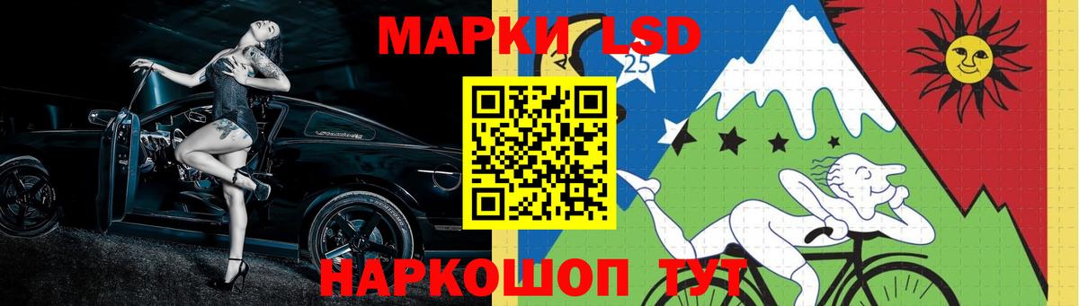 Лсд 25 экстази ecstasy Выкса