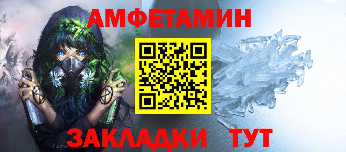 Первитин пудра Выкса