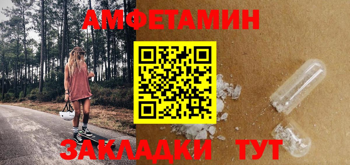 Выкса  Метамфетамин пудра  Вход с VPN  Первитин  Метамфетамин пудра 