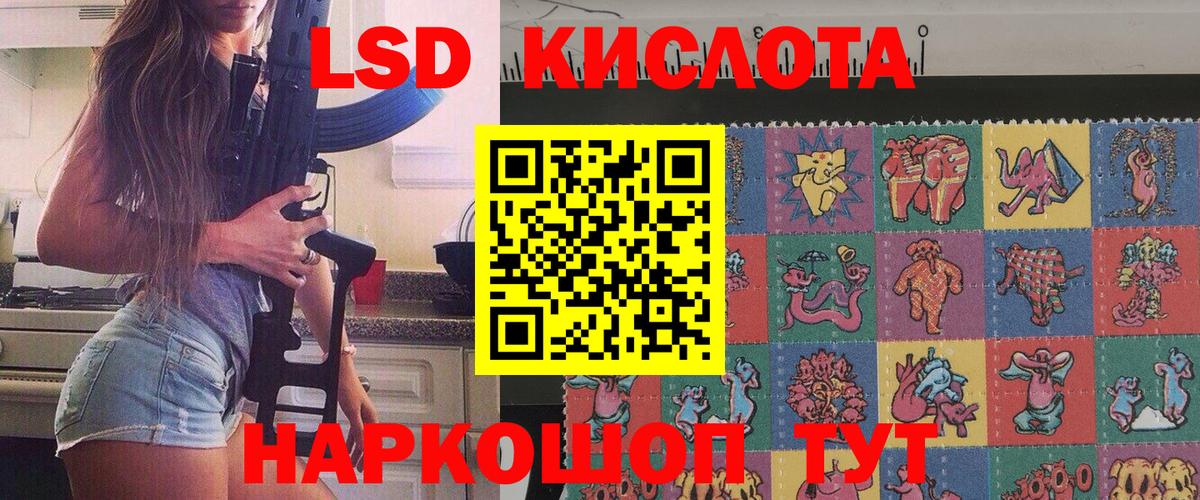 Наркотические марки 1,8мг  Вход с VPN  Выкса  Марки N-bome  Наркотические марки 1,8мг 