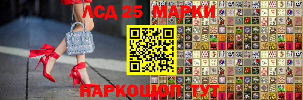 Наркотические марки 1,5мг Выкса