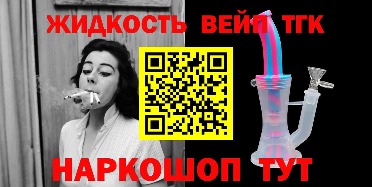 Выкса    рабочий сайт  наркотики  Вход с VPN  Дистиллят ТГК концентрат  ТГК Wax 