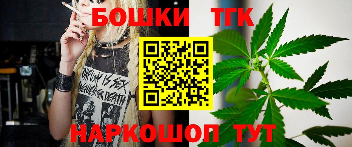 Выкса  Бошки марихуана White Widow  Бошки марихуана LSD WEED  Вход с VPN  Шишки марихуана THC 21% 